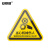安赛瑞 机械设备安全标示牌 电力牌子贴纸 警告标志 20X20CM 当心机械伤人 10张装 1H01405