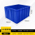 京酷 塑料周转箱大号595*485*315mm加厚物流箱收纳箱物料整理箱长方形周转蓝色筐胶箱带盖子