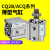 ACQ小型薄型气动型CDQ2B气缸CQ2B 20/25/32/40/50/63-10-15 D CQ2B20-10D精品