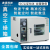 电热恒温真空干燥箱实验室真空烘箱DZF-6020A工业真空烤箱烘干箱 DZF-6090AB不锈钢内胆