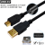 G110/G120变频器 V90伺服调试电缆USB-GV数据下载线 USB-GV 镀金头 盒装 屏蔽铜线虑波磁环 2m