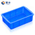 固乡 加厚塑料小方盒 零件盒 螺丝分类盒 收纳储物盒 X2# 蓝色 200*130*65mm