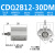 带磁气缸ACQ/CDQ2B12/16/20-25-5D-10D-15-20-25-30-50-7 CDQ2B12-30-DM 外牙带磁