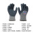 登升 #459劳保手套 乳胶涂层 毛圈加绒保暖防滑手套 可抵-20°手套  10副/包