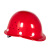 工臣牌 玻璃钢特殊性能工地建筑帽Y26安全帽 五色可选 GY1