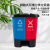 撼顿 新国标带盖脚踏式双桶分类垃圾桶 20L蓝色+红色