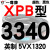 一尊三角带传动带XPB2950到4750/3000/4250/5VX1700高速皮带齿形 一尊进口硬 一尊进口硬线XPB3340/5VX1320 默认1