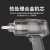 圣耐尔台湾气动扳手1/2寸工业级小风炮机大扭力汽修轮胎拆卸工具 小风炮S-6203A(660N.M)1/2寸驱动