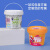 水杉500ML白色带提手塑料桶打包桶密封桶腌制存储小水桶油漆桶涂料桶0.5升kg	