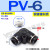 PV气动PU气管PY对接PE十字PZA四通三通插管铜接头PK4/6/8/10/12 PV-6