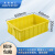 米奇特工 塑料周转箱 仓储物流箱工具零件整理盒物料收纳盒 外尺寸640*430*200 黄色