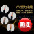 YJV铜芯电缆线2/3/4/5芯1.5/2.5/4/6/10/16平方国标户外塑力嘉博森 YJV 5芯6平方(1米)