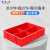 添亦 分格周转箱塑料零件盒子收纳塑料整理储物箱 红色大4格箱370*275*83mm
