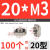 欧标t型螺母铝型材专用20304045T型M4M5M6M8锤头船形国标配件 欧标15M4T型螺母100个
