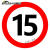 交通安全标识 标志指示牌 道路设施警示牌 直径60cm 全厂限速5km标牌