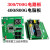 料机电路板电子板上料机控制板熔喷布自动抽料机电控板配件 300G/700G单层电1脑板