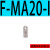 亚德客MA气缸系列附件F-MA16/20/25/32/40/50/63-LB/FA/SDB/I F-MA20-I