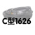 玉龙工业橡胶三角皮带C型1234567898765432100大机械 灰色 C-1626Li