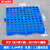 塑料防潮板垫板网格板宠物垫超市地垫仓库托盘冷库栈板地台板 加厚圆孔蓝色2020推广款