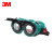 3M 10197电焊眼镜 护目镜防强光铜焊气割锡焊工作业劳保