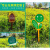 月桐（yuetong）镀锌板花草牌告示牌 T-053 40×400×900mm 绿草如茵 美丽如画