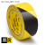 PVC警示胶带斑马线安全警戒黄色地标贴地板划线地面标识地贴 黑黄 纸管18米 x 宽48mm