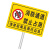橙安盾 警示牌 立式铝槽标牌 消防通道禁止占用警示牌 消防通道F 50x70cm