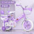 泊威尔贝嘉琦自行车儿童女孩2-3-5-6-8岁小孩单车脚踏车12-18寸宝宝童车 紫色折叠白胎靠背款礼包暴君轮护 12寸适合身高（8095）CM