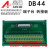 定制适用汇川伺服驱动器IS620PT5R4I is620F SV660P CN1端子台数据线转接 DB44端子台+数据线 0.5米 公对