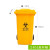垃圾桶拉基加厚黄色利器盒诊所用垃圾桶废物收纳脚踏桶耐用防冻黄 240L带轮