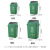 北巡北巡40L摇盖分类垃圾桶60升室内家用户外小区学校商场方形塑料垃圾桶 绿色 60L