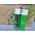 沃嘉银晶防锈剂无色AH22L白色AH22W绿色AG21防锈油润滑OZ60 24瓶/箱 1箱防锈剂AG-21绿色开电子票