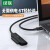 绿联 USB3.0/Type-c转SATA转换器 2.5英寸硬盘连接器数据转接线易驱线 USB款 0.5米70609