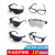 定制电焊眼镜平光镜焊工劳保护目镜防尘强光透明氩弧 添新黑色眼镜面罩） 编号16