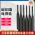 耐磨焊条EDZCR-B-00堆焊焊条超耐合金D707D708高硬度电焊条 D998 耐磨焊条4.0 一公斤价格