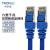 创优捷 六类成品网线 CAT6-L8S 8米 蓝色 双屏蔽千兆网络连接线