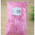 礼品盒拉菲草铺垫碎纸丝条喜糖盒填充物创意草装饰材料包装碎纸条 粉红色 30克