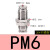 304不锈钢气动隔板气管接头PM4/PM6快速螺纹气管接头PM8 PM10 12 304不锈钢PM6