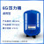 净水器压力桶直饮水机储水罐3.2G11G20G反渗透RO纯水机储水桶 20G压力桶