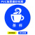 江波 PVC桌面物品定位贴 管理定位标识贴耐磨 茶杯-01【5个】10*10cm