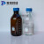 流动相液相溶剂瓶液相色谱瓶H瓶2505001000ml蓝盖瓶 250ml透明含盖（2孔）