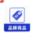 谋福 8950 亚克力标志门贴 店铺玻璃门指示标识牌 温馨提示拍 （蓝白色 品牌商品）