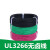 UL3266-24AWG 低烟无卤辐照电线 阻燃耐高温 125电器配线 黄色/10米价格