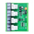 30A继电器模块开关数字量输入采集485通讯IO扩展控制板电磁Modbus 8路 24V DC