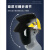 婕茵桐电焊防护罩安全帽面罩焊工专用防护面罩防烤护全脸焊帽头戴式面具 黄安全帽+支架+黑色屏