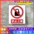 安全禁示丝印标志禁止吸提示仓库消防严禁火贴纸警示贴 H43禁止上锁（5张价） 11.5x13cm