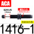 亚德客型气缸液压油压缓冲器ACA0806/1007/1210/1412/2025-1/2N ACA1416-1高速/带帽