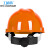 工盾坊 京东工业品自有品牌DZ ABS安全帽V型 橘色ZHY 100顶起订 D-2101-395