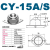 定制滚珠加厚CY冲压钢制万向球轴承牛眼轮尼龙不锈钢Q01 加厚CY-15A(全304不锈钢)
