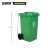 安赛瑞 13481 侧踏式商用垃圾桶（120L）2个装 绿色 55×46×94cm 环卫翻盖垃圾桶 小区物业垃圾桶  工业垃圾桶